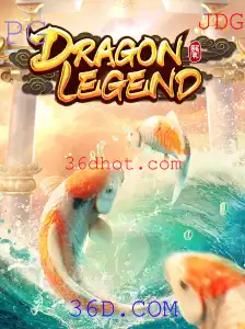 Explorando o Mundo de DragonLegend: O Jogo de Aventura Popular na 36D.COM